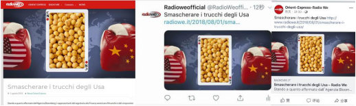 Italian RADIOWE website (facebook, Twitter) forwarded on August 1, 2018.