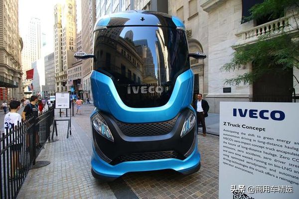 IVECO: A new company will be established from the CNHI Group!