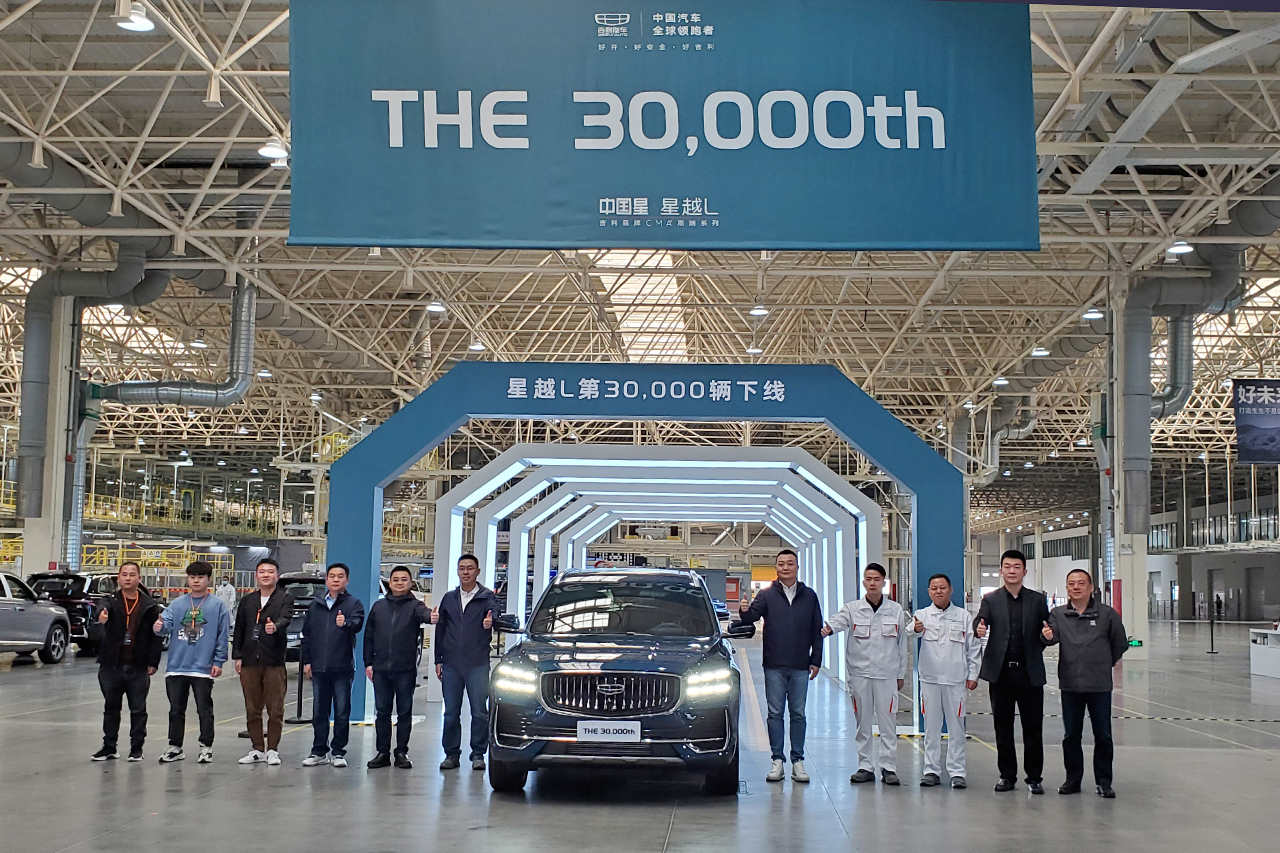 Create a new benchmark for manufacturing in China and explore Geely Xi 'an super intelligent black lamp factory.